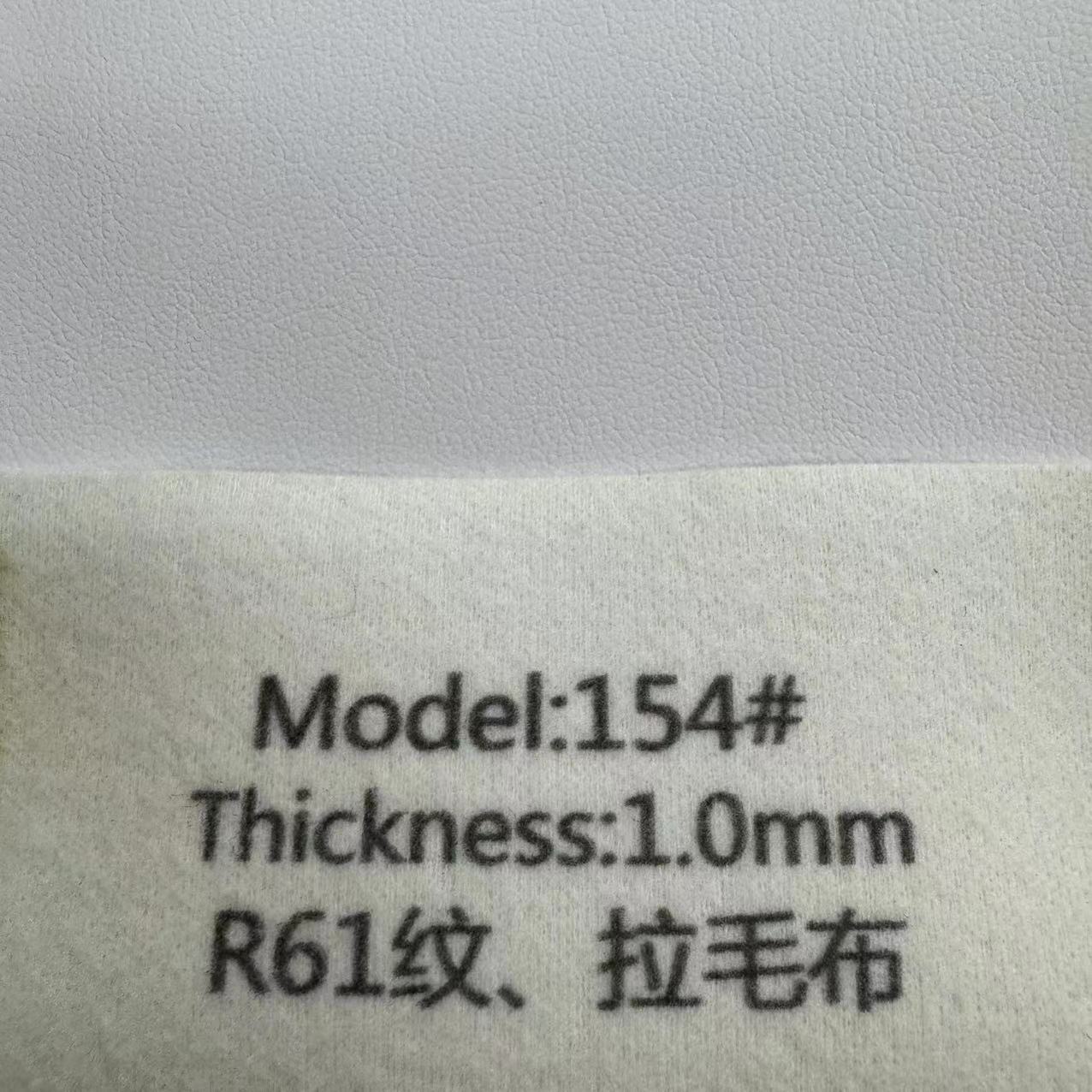 1.0mmR61 패턴 기모 천