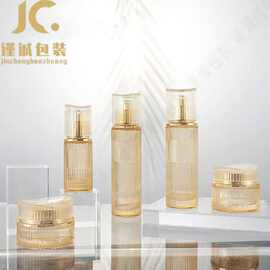 高端30ml竖纹按压液瓶精华乳瓶 50g精华面霜瓶化妆品套装包材现货