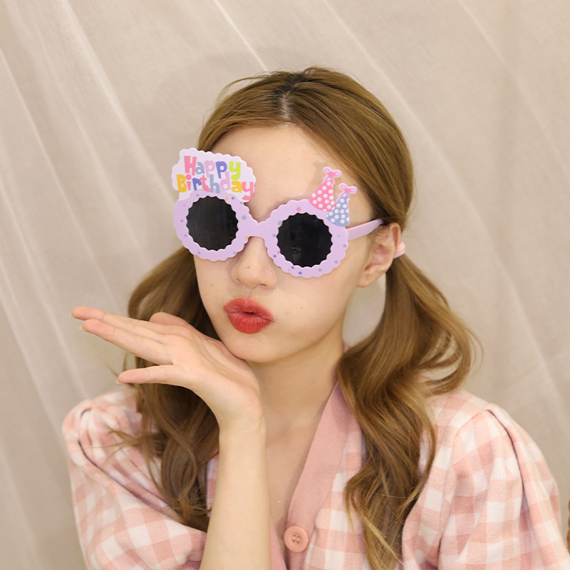 生日帽眼镜