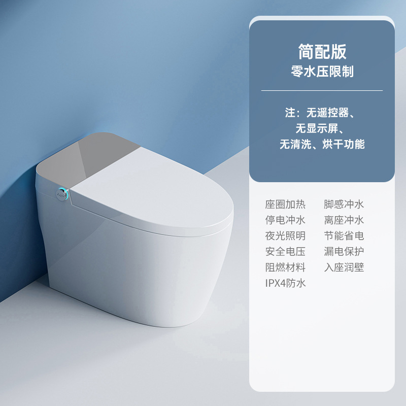 inodoro inteligente de baños de Chaozhou ligero inteligente integral sifon totalmente automático tipo de calentamiento instantáneo con tanque de agua sin restricción de presión de agua