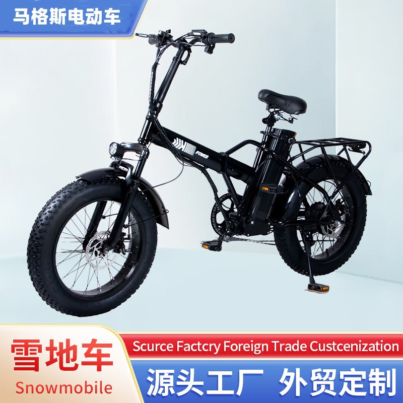 Snow takeaway folding portable scooter two-wheeled electric vehicle thickened electric bicycle source factory battery car Snow takeaway folding portable scooter two-wheeled electric vehicle thickened electric bicycle source factory battery car