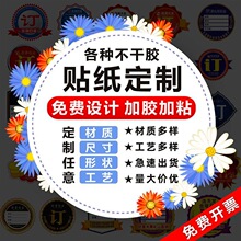 �N���� ��С������ˮpvc����N�~�漈�����z�˺��� ���ɼ�logo