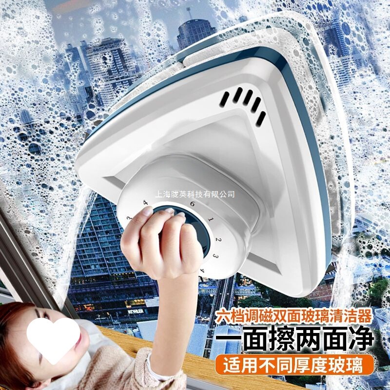 Strong Magnetic Window Cleaner for High-Rise Buildings, Double-Sided, Single/Double/Three-Layer Adjustable, Magnetic Household Cleaning Tool, Free Shipping