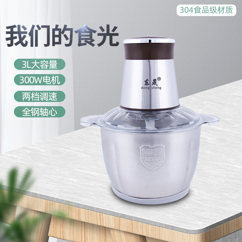 Electric Mincer Stall Jianghu network live broadcast household kitchen Food processor Electric Slicer