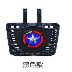 Child bicycle basket removal front basket child bike frame front basket