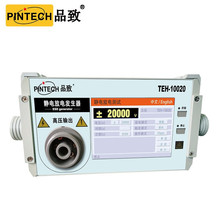 Ʒ��PINTECH�o늸߉��l����TEH-10020���I�|��ʽ�o늷�늓�TEH-10