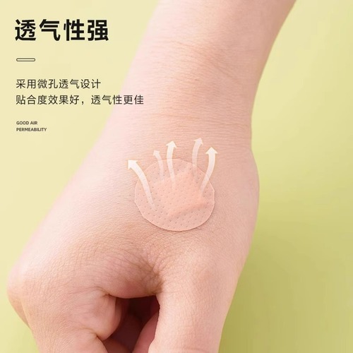 Home disposable band-aid mini round waterproof breathable small hemostatic patch baby bath vaccination patch