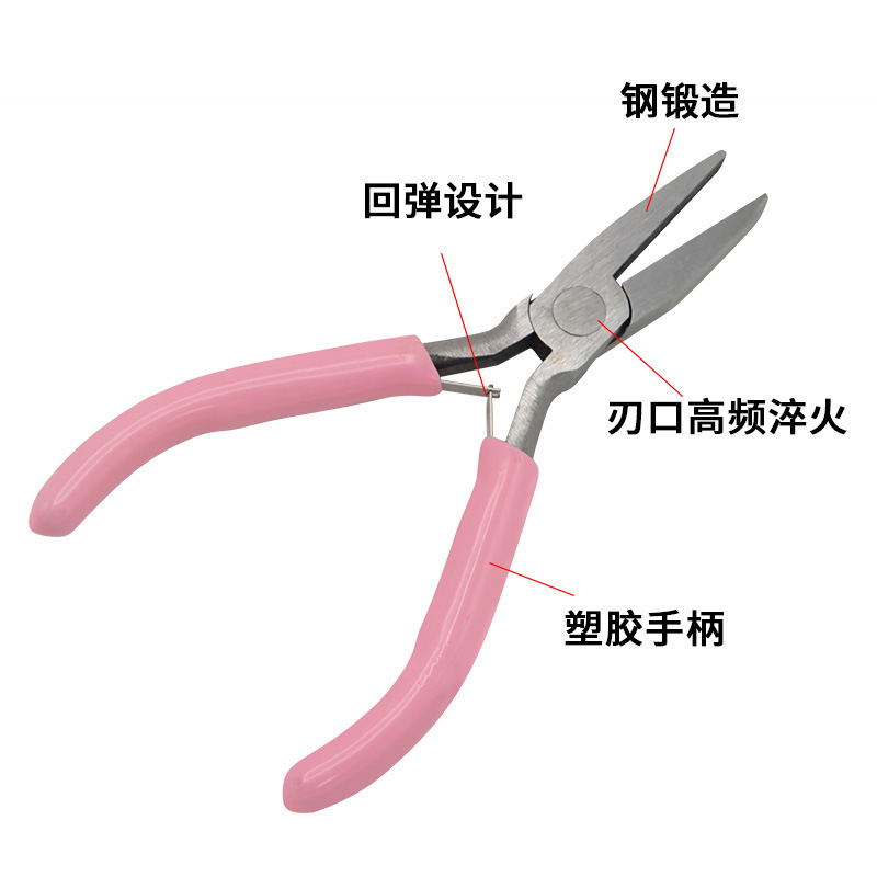 ミニペンチジュエリーDIY手作りペンチ多機能ペンチバイス丸口ペンチ斜口ペンチ5インチ|undefined