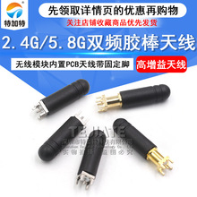 �p�l2.4G/5G�����z���쾀 WiFi·����ģ�K�������쾀�����̶��_