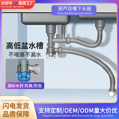 メーカー卸売り双菜盆下水器スラグ防臭下水管ステンレス水槽双槽排水管路