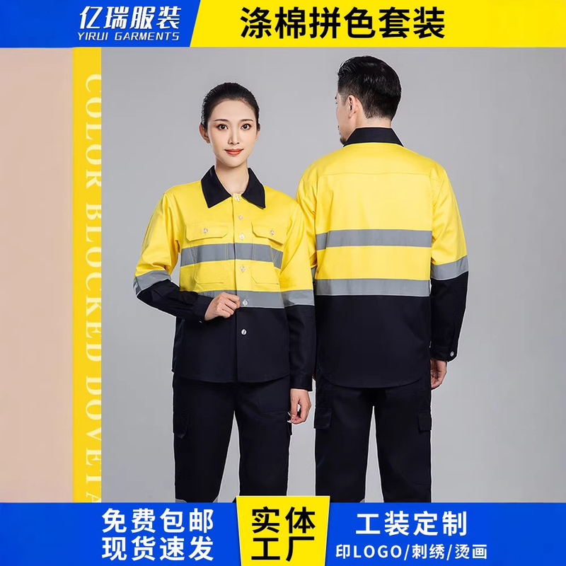 Foreign trade reflective strip work shirt, night safety spring and autumn long-sleeve labor protection clothing, construction reflective strip workwear Foreign trade reflective strip work shirt, night safety spring and autumn long-sleeve labor protection clothing, construction reflective strip workwear
