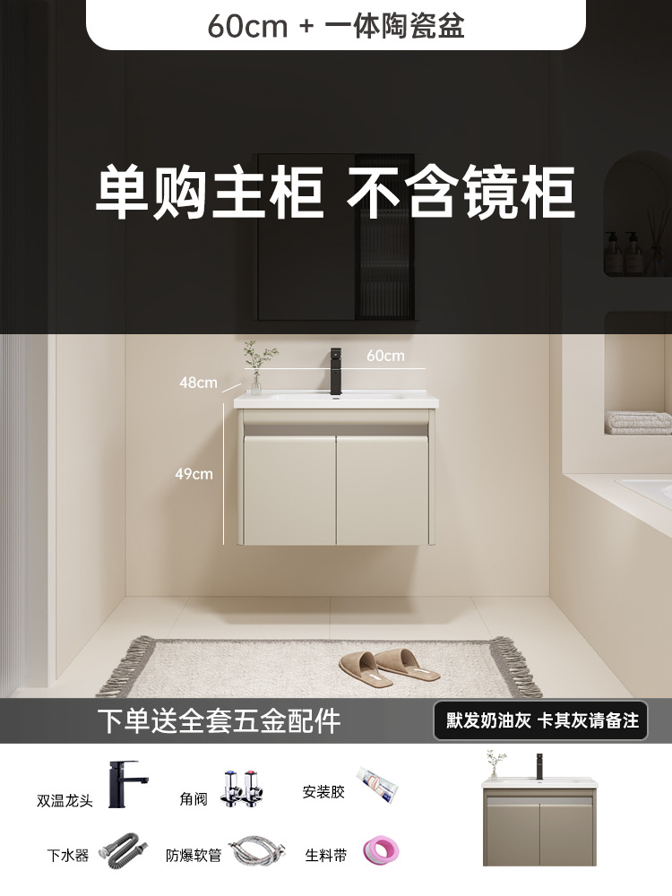 Armario de baño de acero inoxidable 304 baño lavabo gabinete combinación lavabo de cerámica lavado de cara piscina de manos espejo cosmético gabinete