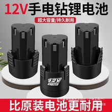 �S��ֱ�N12V�늳���������D����늳س���12vB������
