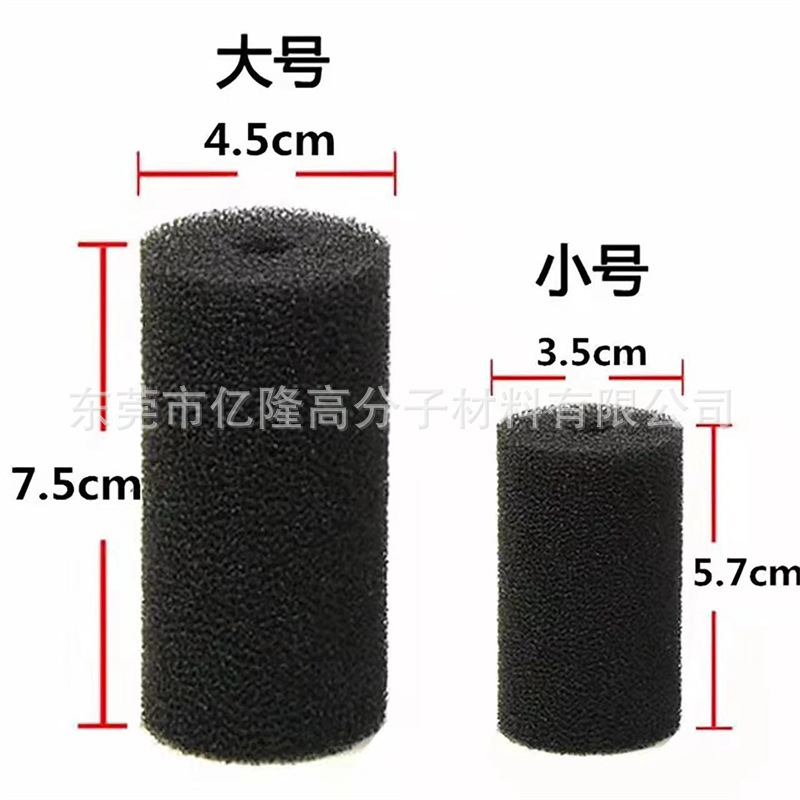 厂家直销水族进水口保护套过滤器过滤海绵通心圆柱海绵管过滤棉