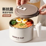 不锈钢泡面碗宿舍带盖学生个人专用上班族食堂打饭大容量保温饭盒