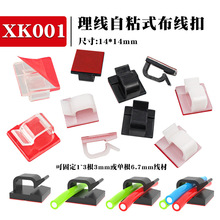 Դ�^���S�tɫ���zճʽR�Ͳ�������܇���A늾��̾��AXK001��������