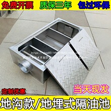 304����ֵ���ʽ�ع����ͳ���ˮ���������������������ͳس�����