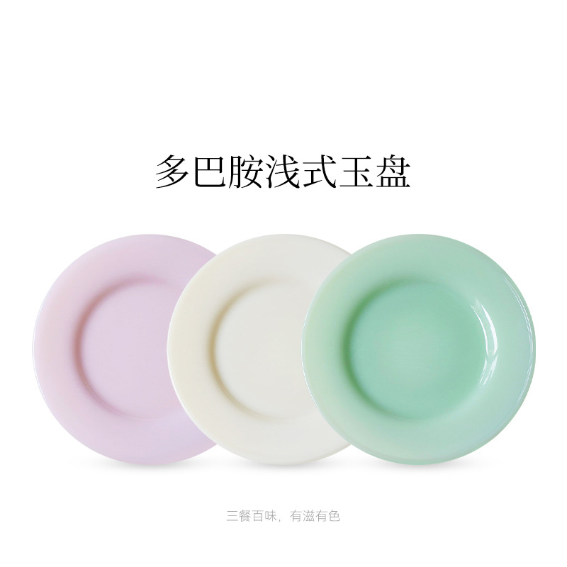 高颜值浅玉玻璃盘西餐盘甜品牛排盘子杯子托盘家用餐具餐盘