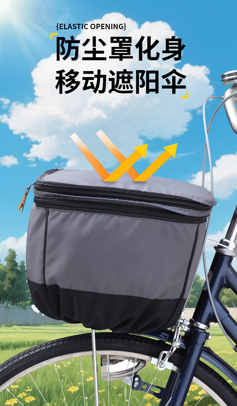 Electric Bicycle Basket Rain Cover Charger Water-repellent Inner Bag Battery Car Front Basket Large Dust-proof