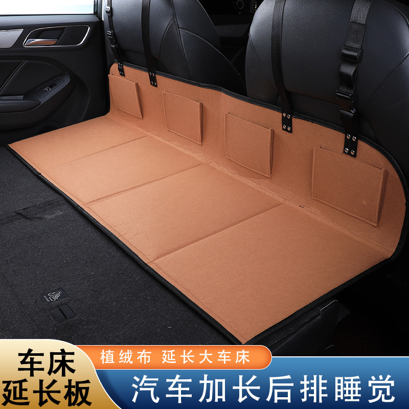 Car Camping Bed Extension Board, Extended Rear Sleeping Pad, Velvet Fabric Folding Mattress, Universal for Suv, Dirt-Resistant