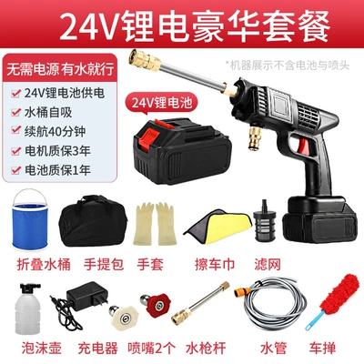 Wash Machine Electric Cleaning – High pressure car wash water gun