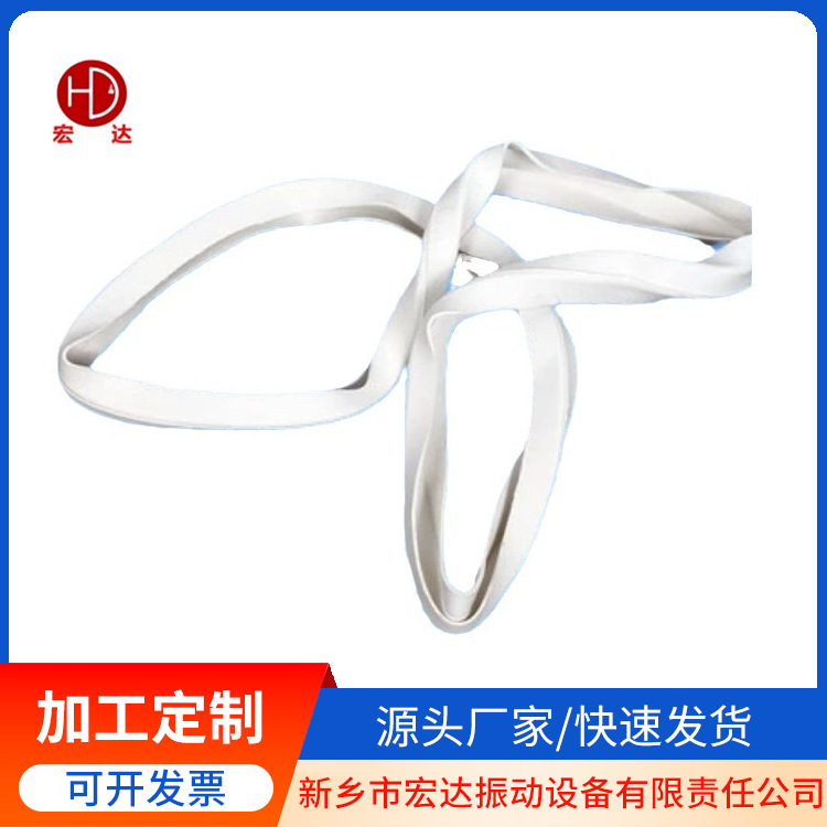 供应旋振筛密封圈小V大U 正槽皮密封圈密封皮天然橡胶耐高温硅胶