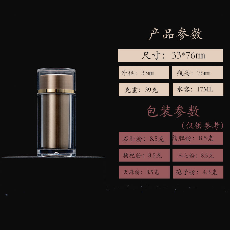 食品级亚克力瓶子虫草粉剂胶囊瓶石斛枸杞西洋参保健品瓶子|undefined