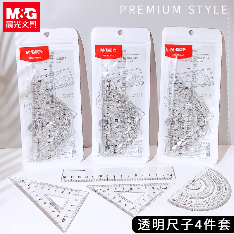 Brand 0450 Wave-Shaped Ruler Set Protractor Triangle Ruler Straight Ruler Elementary School Student Drawing Measuring Scale Ruler Four-Piece Set