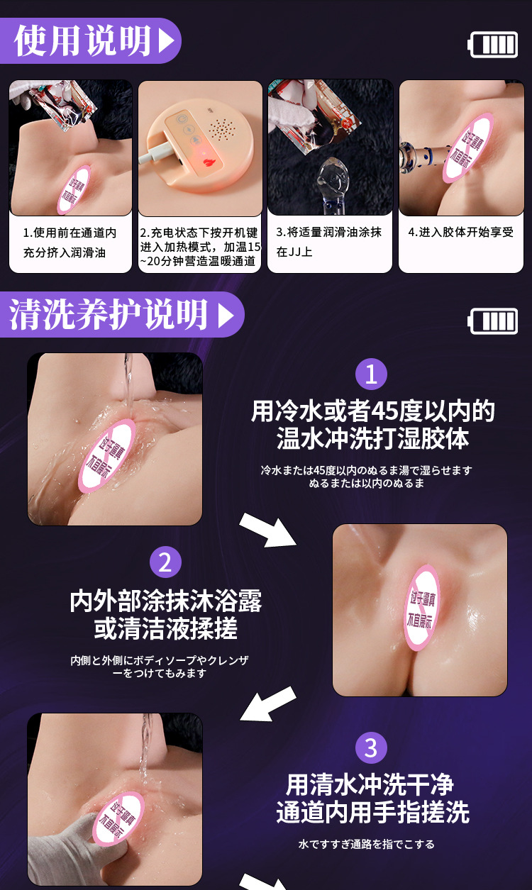 Jiuai Half-Body Male Masturbator with Vagina and Anal Channels, Manual Soft-Gel Airplane Cup — detail image 30