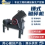 定制建筑移动粉碎碎石机