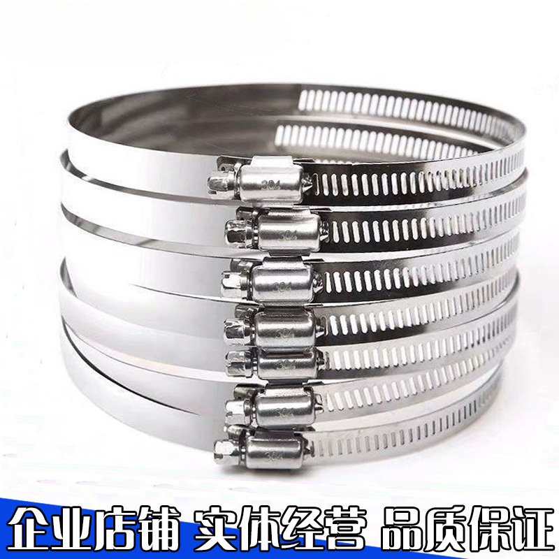 Acero inoxidable estándar nacional de garganta gruesa abrazadera apretada correa metálica gran especificación alargada lazos industriales