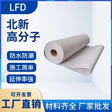 ��]����ˮ���ĸ߷��Ӿ���ϩ���]�����ҷ�����������l���g��ˮ��