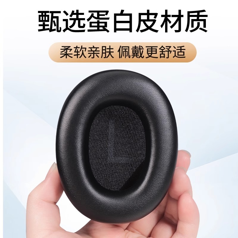 适用QCY H3耳机套H4耳罩H3 Lite耳机海绵套qcyh3耳棉TOZO HT2耳垫|undefined