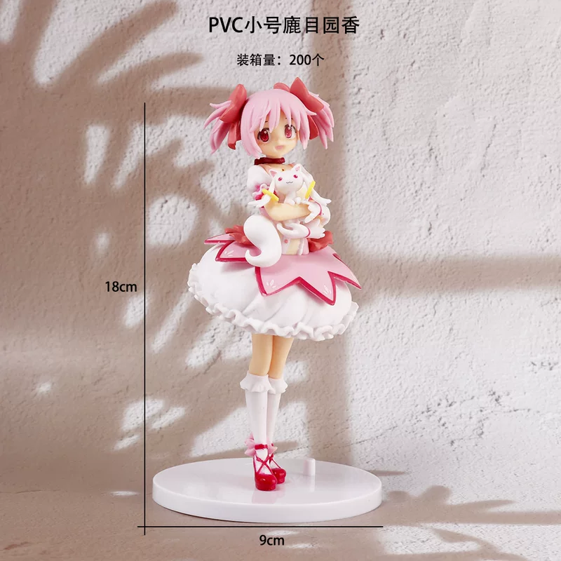 Фигурка Madoka (ПВХ) малый размер 18 см, коллекционная на подставке
