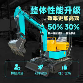工程挖沟果园农用小型挖掘机山地开荒翻地履带式小挖机多功能微挖