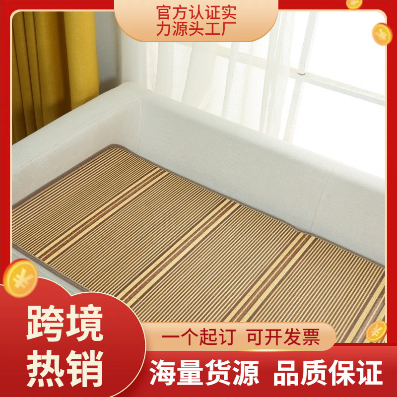 Summer Kindergarten Sofa Cushion Mat Custom-Made Bamboo Mat Student Dormitory Mat Sleeper Bamboo Mat Mat Cushion Sofa Cushion