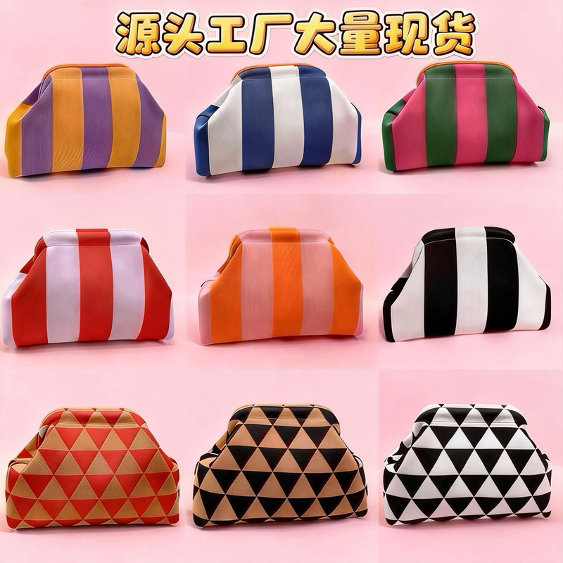 Cross-Border Best-Selling Striped Knitted Bag, Simple, Fashionable and High-Looking Cosmetic Bag, Large Capacity, Portable Storage Bag