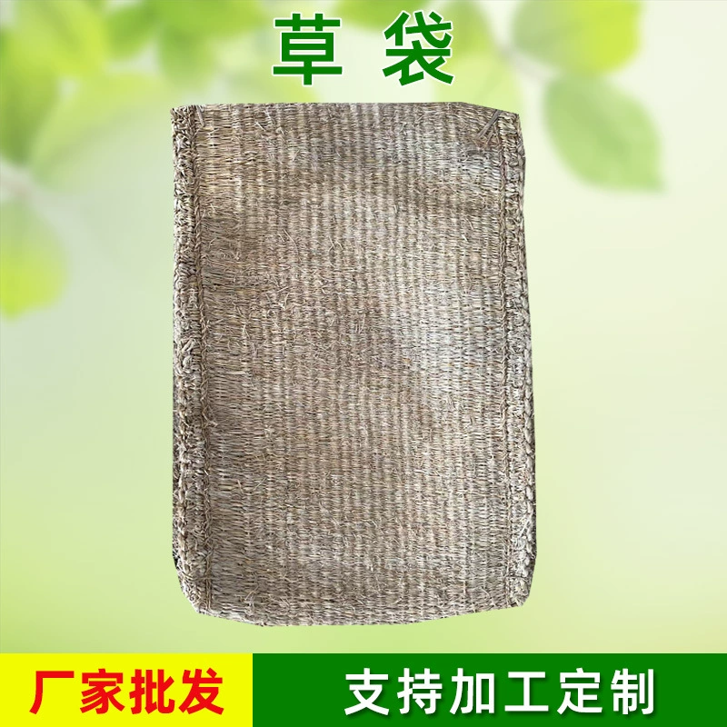 Оптовая сезон дождей снежный день противоскользящая дорожная изоляция соломенная сумка затопленная почвенная Соломенная Сумка дорожная соломенная сумка