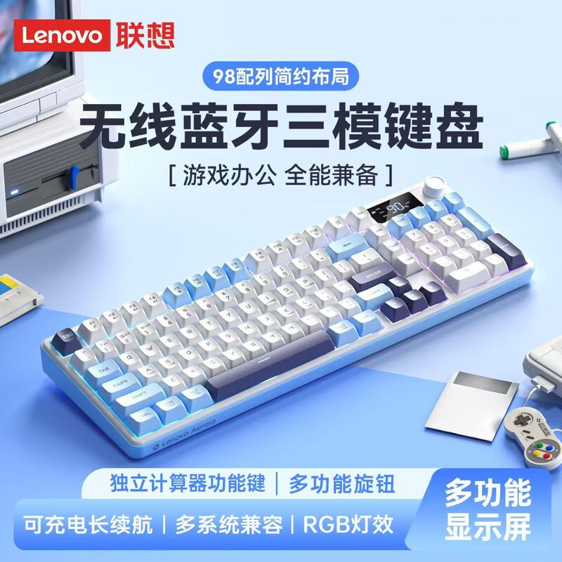 Lenovo Aurora Gk10Lite Three-Mode Keyboard Wireless Bluetooth Rgb Mechanical Feel Gaming Office Silent Keyboard