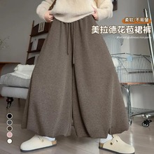 糯米花苞裙裤女秋季2025新款小个子高腰宽松慵懒阔腿裤百搭休闲裤