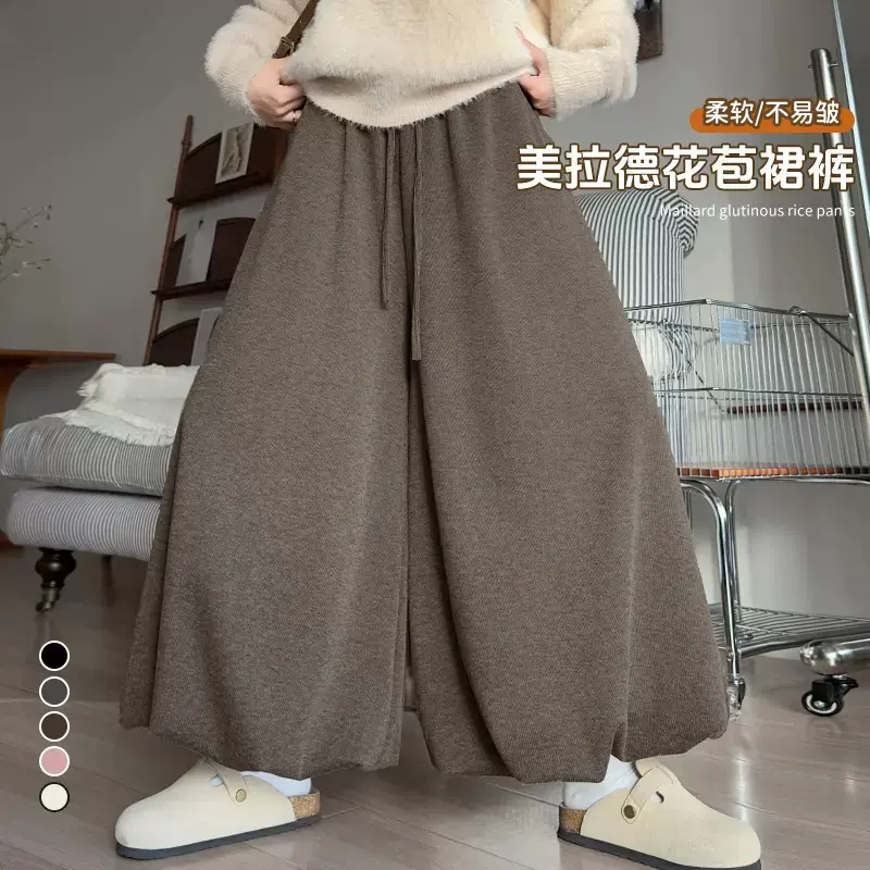 糯米花苞裙裤女秋季2025新款小个子高腰宽松慵懒阔腿裤百搭休闲裤