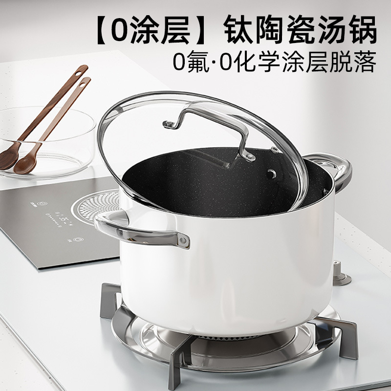 新款钛晶陶瓷汤锅加高炖煮锅0氟涂层煲汤锅通用炉灶炖汤锅批发