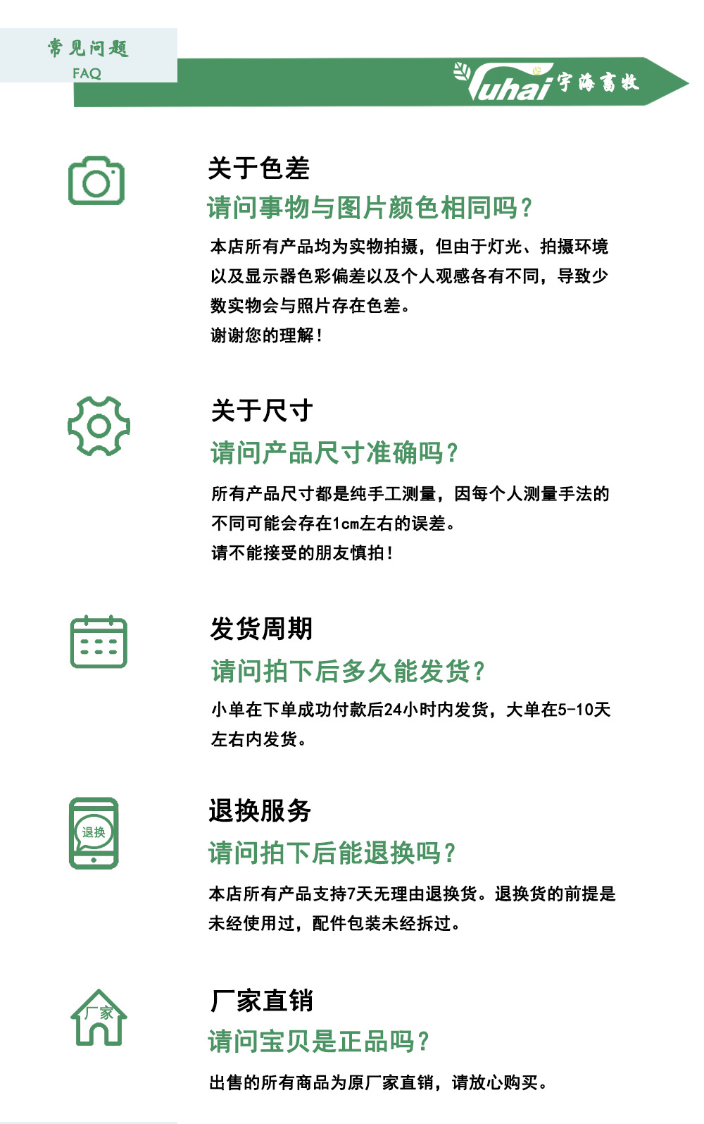 公司介紹_01