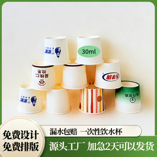 30mlһ�����Ʒ��1.5��˾ԇ�Ա�һ����Ʒ�L���V�汭��ӡLOGO����