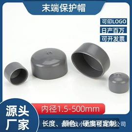 工业橡胶;工农业塑料;橡塑管套