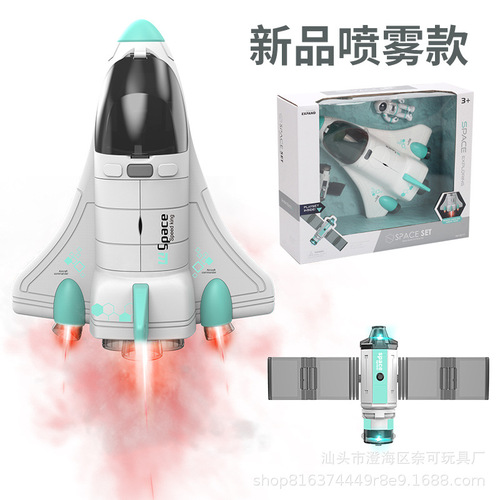 Spaceship spray aviation aircraft model children's sound and light early education educational space and aerospace toys drop shipping