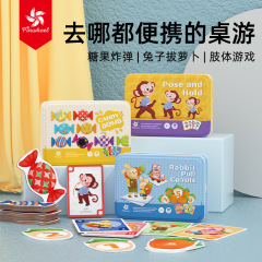 Pinwheel貝曼便攜桌遊兒童卡牌遊戲數感思維訓練親子互動益智玩具