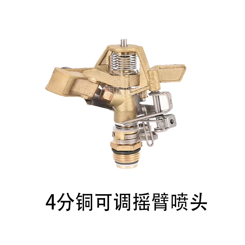 rociador de brazo rociador de aleación de riego jardinería césped agrícola rotativo riego plástico fábrica accesorios al por mayor rociador de agua verde