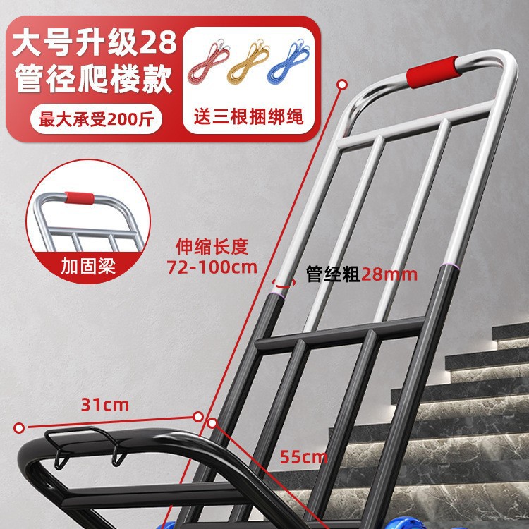 Plegable pequeño carro de tracción subir escaleras carro de transporte pesado mano remolque para comprar verduras subir a las escaleras tirar de mercancías carro portátil al por mayor