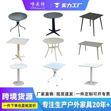铁桌子圆方形白黑色铁桌咖啡奶茶餐桌休闲桌洽谈铁艺圆桌户外长桌